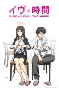 انیمه Time of Eve 2010