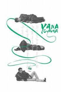 فیلم Yanagawa 2021