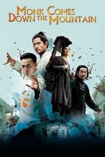 فیلم Monk Comes Down the Mountain 2015