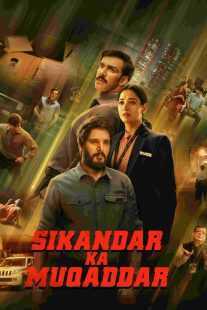 فیلم هندی Sikandar Ka Muqaddar 2024