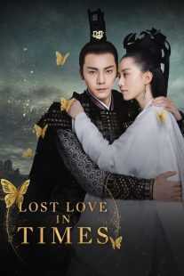 سریال Lost Love in Times