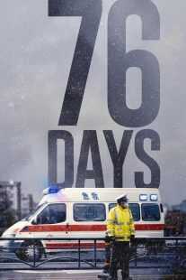 مستند 76 Days 2020