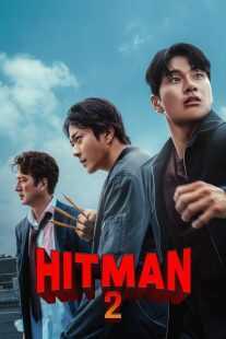 فیلم کره‌ای Hitman 2 2025
