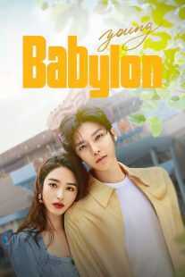 سریال Young Babylon