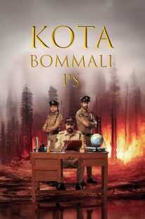 فیلم هندی Kota Bommali PS 2023