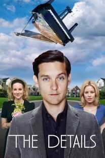 فیلم The Details 2011