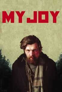 فیلم My Joy 2010