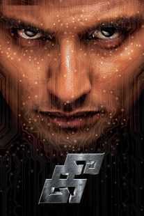 فیلم هندی Kee 2019