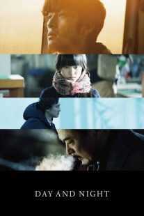 فیلم Day and Night 2019