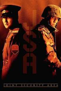فیلم Joint Security Area 2000