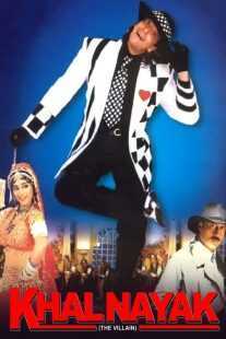 فیلم هندی Khalnayak 1993