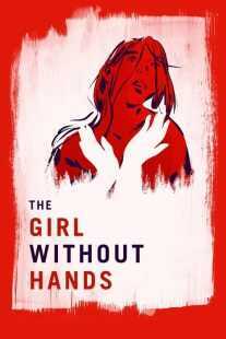انیمیشن The Girl Without Hands 2016