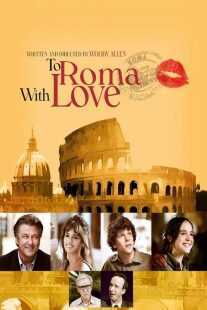 فیلم To Rome with Love 2012