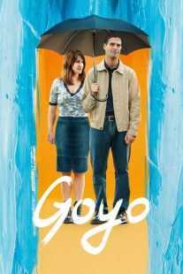فیلم Goyo 2024