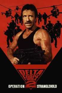 فیلم Delta Force 2: The Colombian Connection 1990