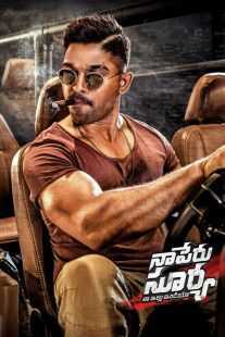 فیلم هندی Naa Peru Surya Naa Illu India 2018