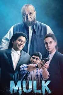 فیلم هندی Mulk 2018