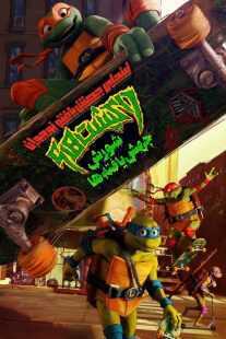 انیمیشن Teenage Mutant Ninja Turtles: Mutant Mayhem 2023