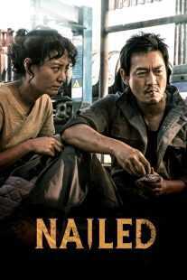 فیلم کره‌ای Nailed 2019