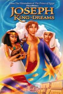 انیمه Joseph: King of Dreams 2000