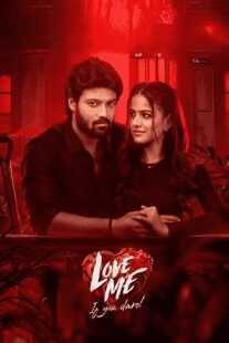 فیلم هندی Love Me If You Dare 2024