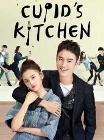 سریال She Jian Shang De Xin Tiao (Cupid’s Kitchen)
