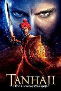 فیلم هندی Tanhaji: The Unsung Warrior 2020