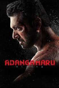 فیلم هندی Adanga Maru 2018