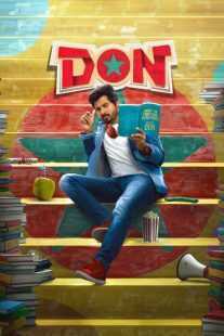فیلم هندی Don 2022