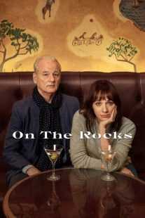 فیلم On the Rocks 2020