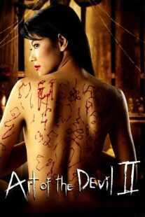 فیلم Art of the Devil II 2005