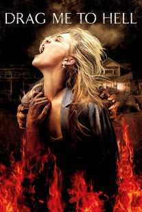 فیلم Drag Me to Hell 2009