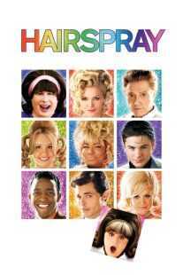 فیلم Hairspray 2007