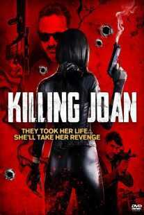 فیلم Killing Joan 2018