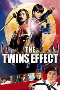 فیلم Vampire Effect 2003