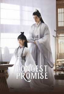 سریال The Longest Promise