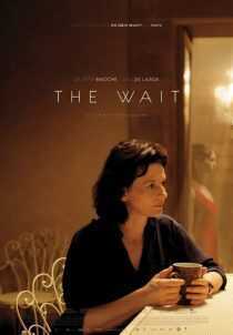 فیلم L’attesa 2015