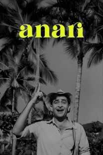 فیلم هندی Anari 1959