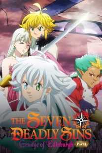انیمه The Seven Deadly Sins: Grudge of Edinburgh 2022