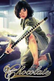 فیلم Chocolate 2008