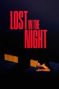 فیلم Lost in the Night 2023
