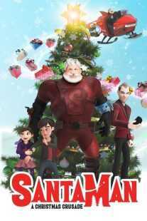 انیمیشن Santaman 2022
