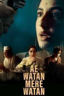فیلم هندی Ae Watan Mere Watan 2024