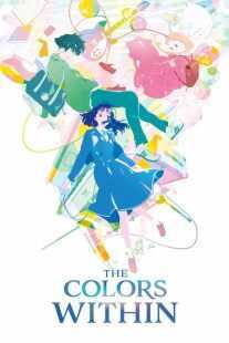 انیمه The Colors Within 2024