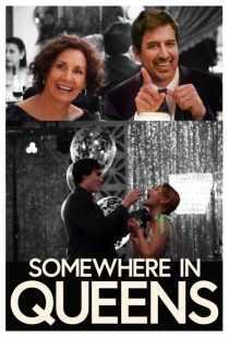 فیلم Somewhere in Queens 2022