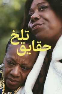 فیلم Hard Truths 2024