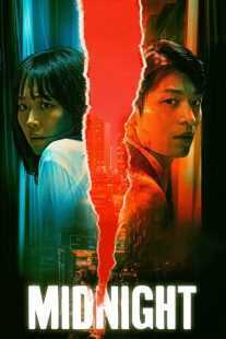فیلم کره ای Midnight 2021