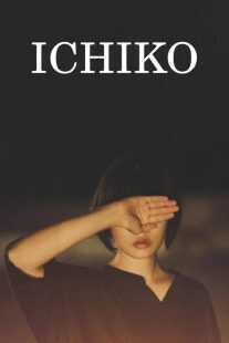 فیلم Ichiko 2023