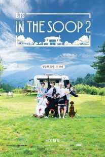 سریال کره‌ای In the SOOP BTS Ver.