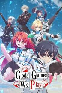 انیمه Gods’ Games We Play